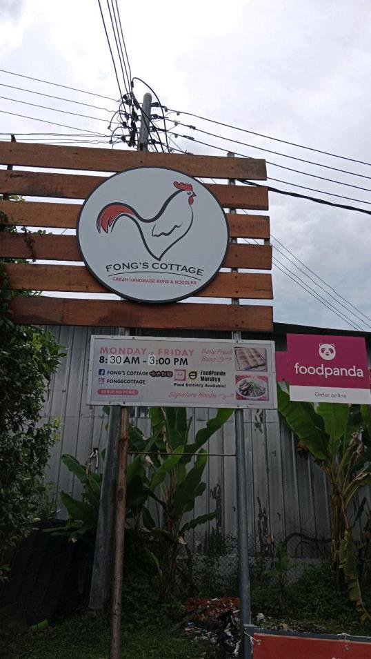 Photo of Fong’s Cottage 噴火雞麵 - Kota Kinabalu, Sabah, Malaysia