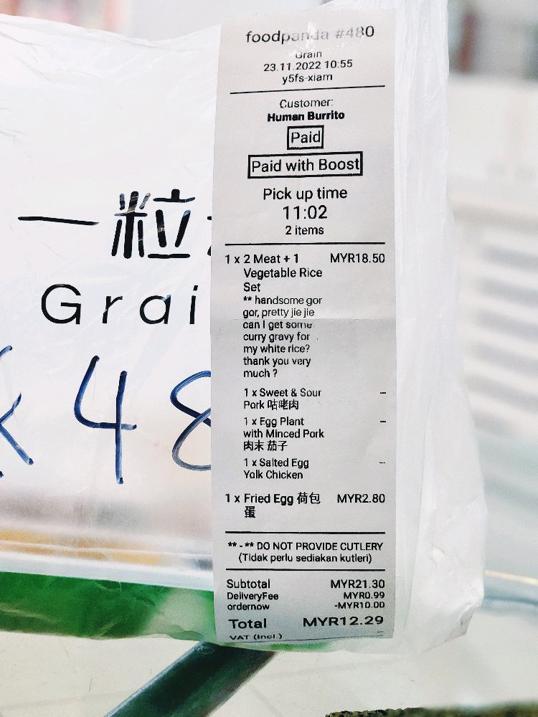 Photo of Grain 一粒米 - Kota Kinabalu, Sabah, Malaysia