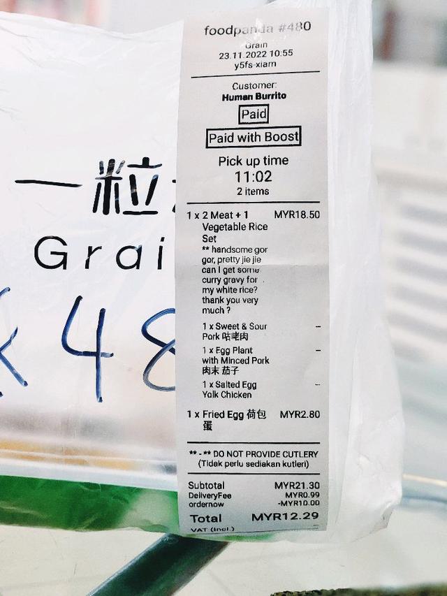 Photo of Grain 一粒米 - Kota Kinabalu, Sabah, Malaysia