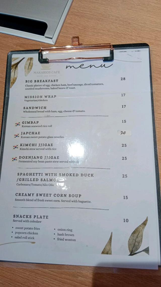 Photo of Makarios Book Café - Kota Kinabalu, Sabah, Malaysia