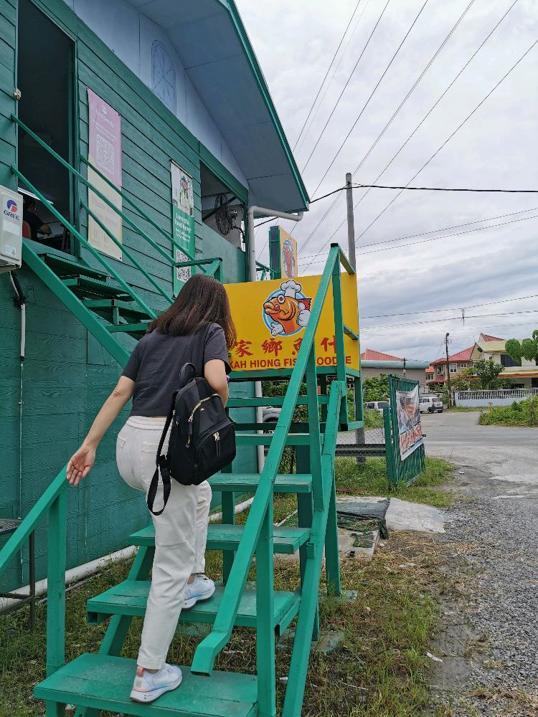 Photo of Kah Hiong Fish Noodle 家乡鱼什 - Kota Kinabalu, Sabah, Malaysia