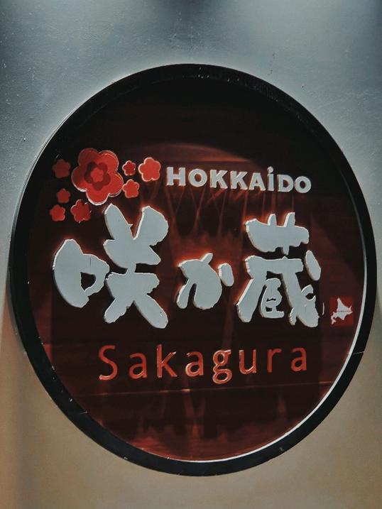 Photo of Sakagura Japanese Restaurant - Kota Kinabalu, Sabah, Malaysia