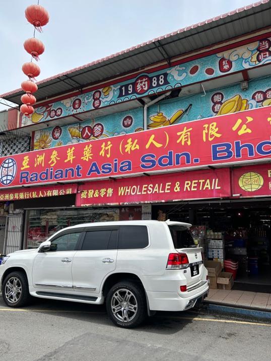 Photo of RADIANT ASIA SDN BHD - Kota Kinabalu, Sabah, Malaysia