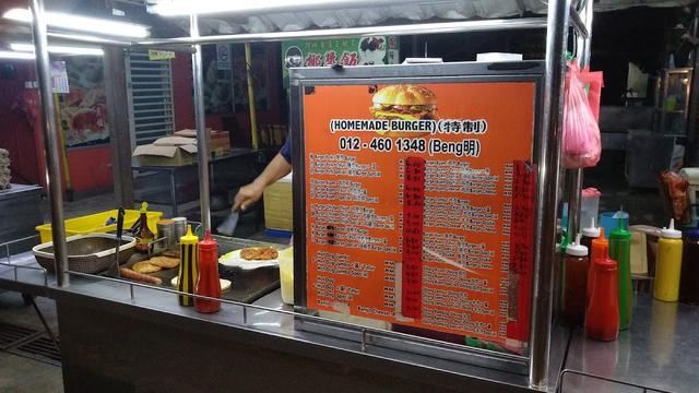 Photo of Raja Uda Beng Home-made Burger - Butterworth, Penang, Malaysia