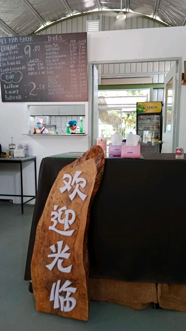 Photo of Fong’s Cottage 噴火雞麵 - Kota Kinabalu, Sabah, Malaysia