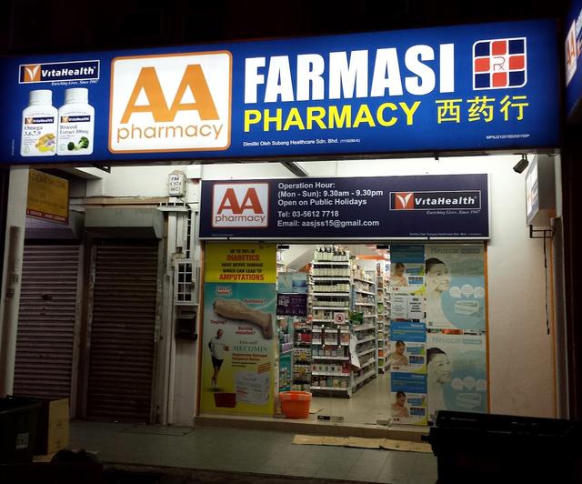 Photo of AA Pharmacy SS15 Subang - Subang Jaya, Selangor, Malaysia