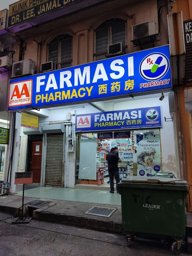 Photo of AA Pharmacy SS15 Subang - Subang Jaya, Selangor, Malaysia