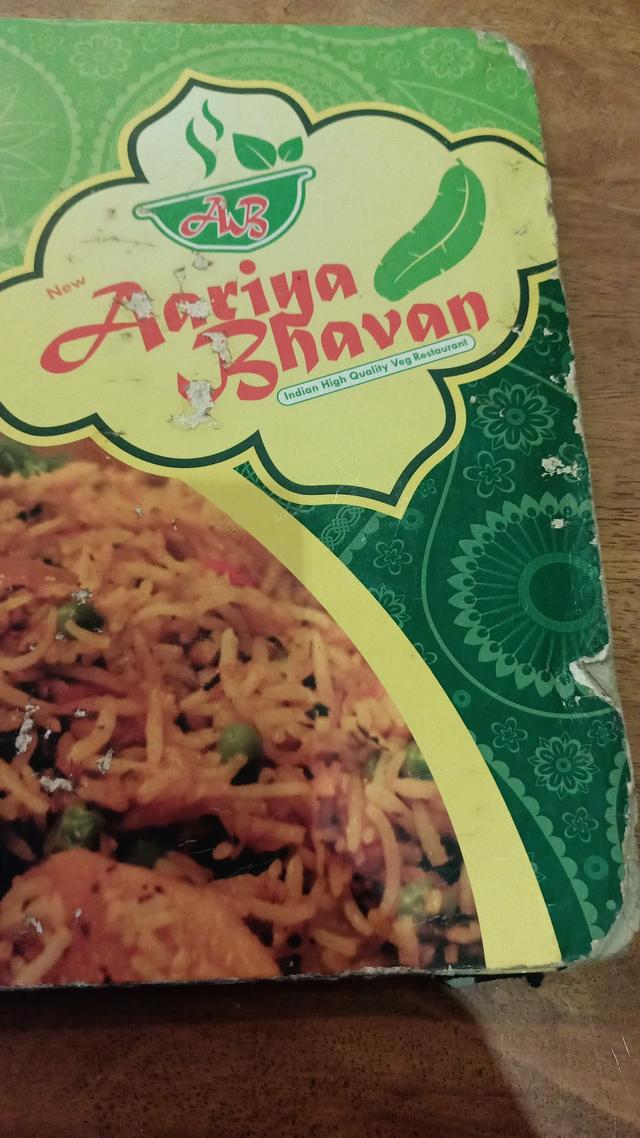 Photo of Aariya Bhavan Indian Vegetarian Restaurant - Kuala Lumpur, Kuala lumpur, Malaysia