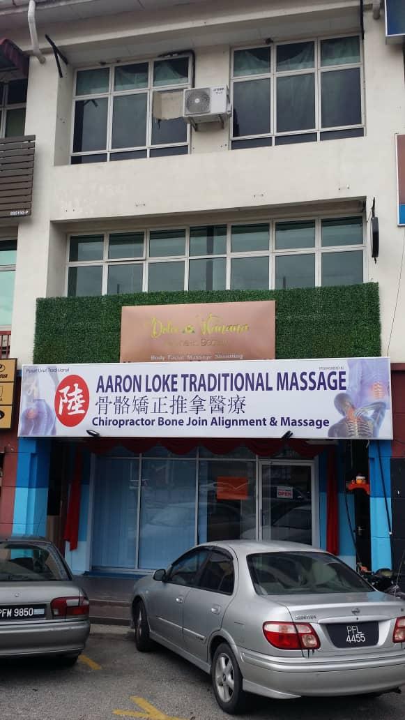 Photo of Aaron Loke Traditional Massage Chiropractor Bone Joint Alignment & Massage 陆骨骼矫正医疗 - Butterworth, Penang, Malaysia
