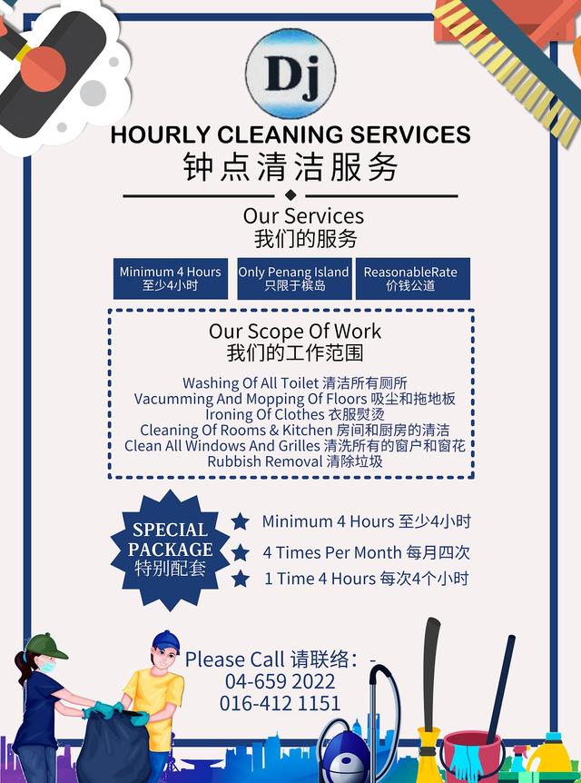 Photo of Agensi Pekerjaan Deli Jaya Sdn Bhd - George Town, Penang, Malaysia