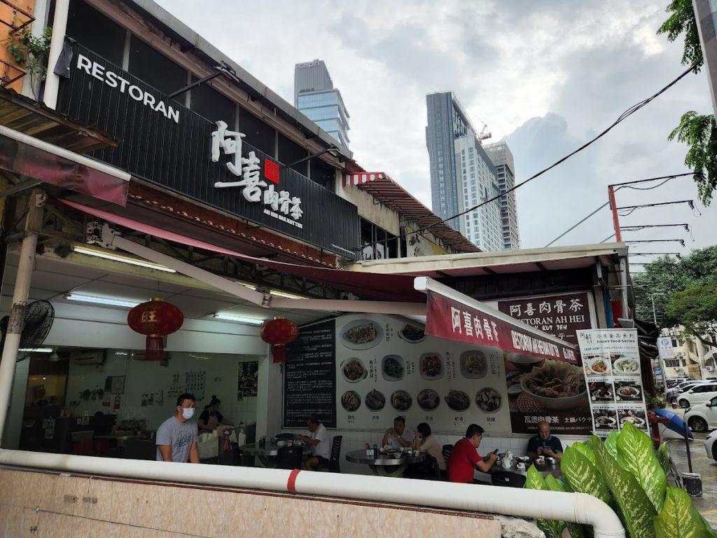 Photo of Ah Hei Bah Kuh Teh - Kuala Lumpur, Kuala lumpur, Malaysia