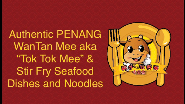 Photo of AH NIU - Penang Authentic Food Restaurant - Petaling Jaya, Selangor, Malaysia