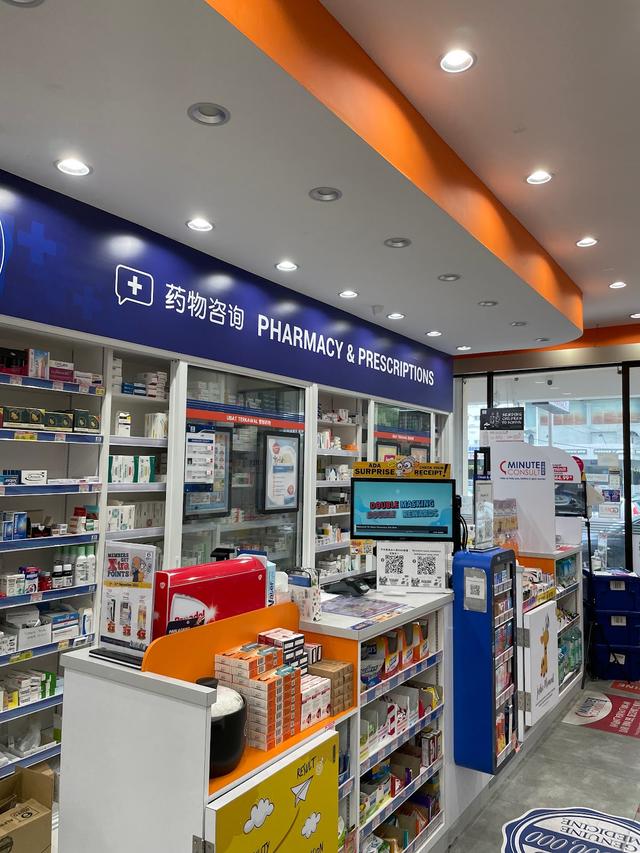 Photo of ALPRO PHARMACY I-AVENUE - MINUTE CONSULT - Bayan Lepas, Penang, Malaysia