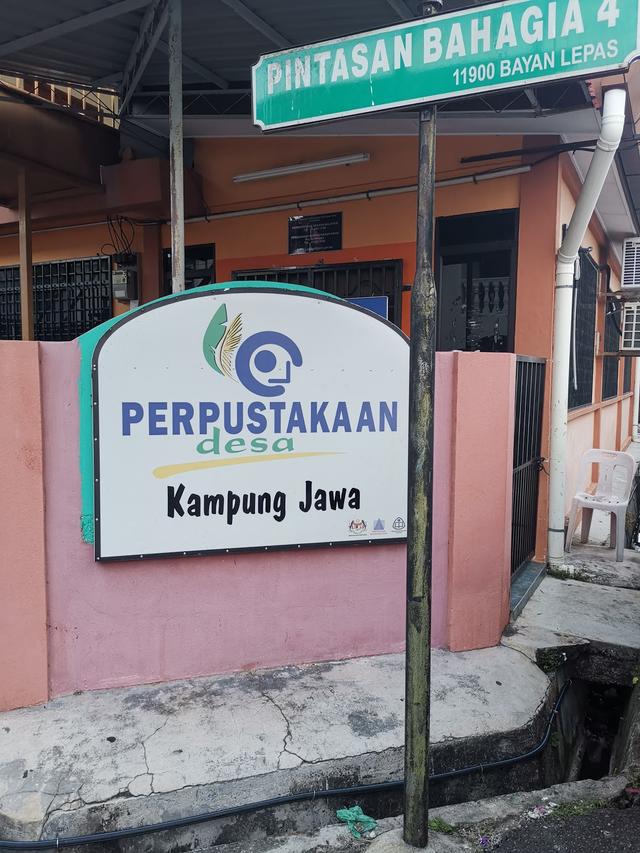 Photo of APACAKNA URUTAN TRADISIONAL - Bayan Lepas, Penang, Malaysia