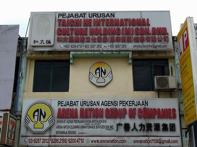 Photo of Arena Nation Cleaning & Maintenance Service Sdn, Bhd. - Kuala Lumpur, Kuala lumpur, Malaysia