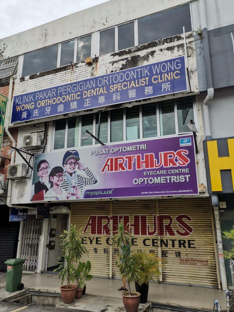 Background Blur Cover