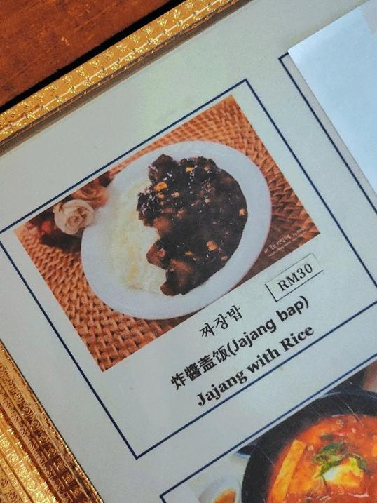 Photo of 대장금 - Kota Kinabalu, Sabah, Malaysia