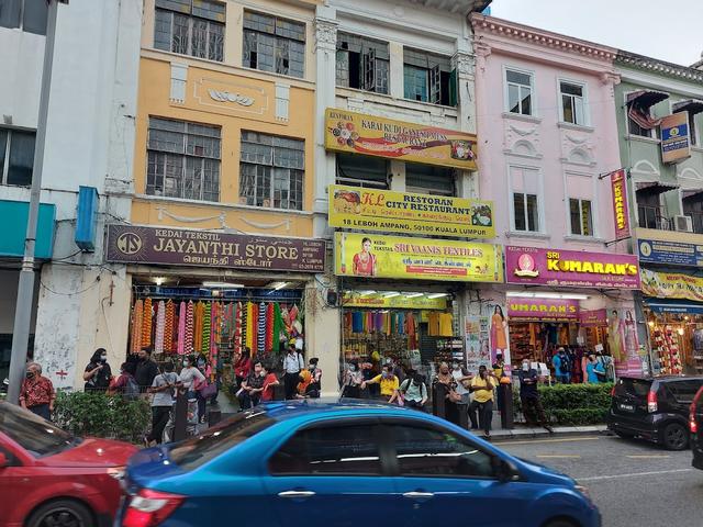 Photo of Betel Leaf - Kuala Lumpur, Kuala lumpur, Malaysia