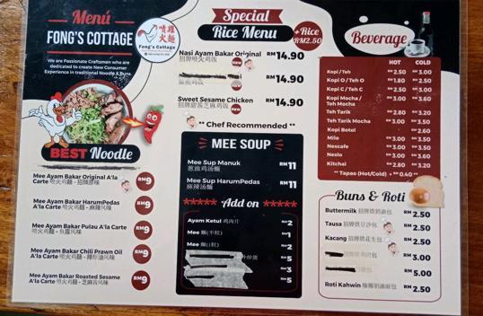 Photo of Fong’s Cottage 噴火雞麵 - Kota Kinabalu, Sabah, Malaysia