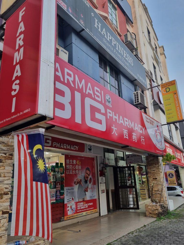 Background Blur Cover