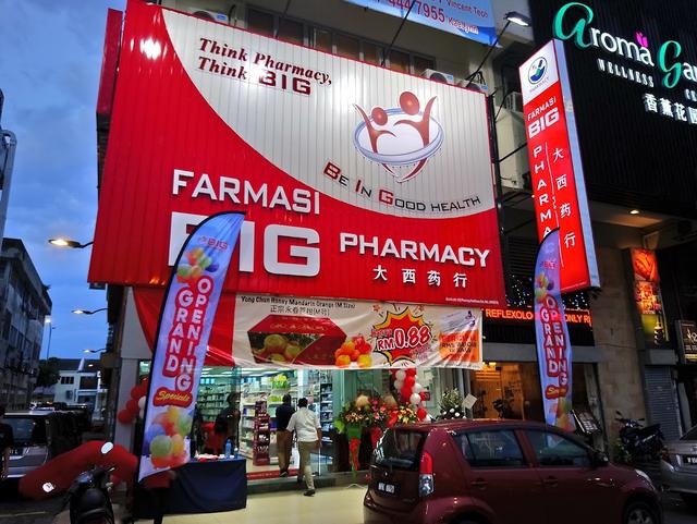 Photo of Big Pharmacy SS2 - Petaling Jaya, Selangor, Malaysia