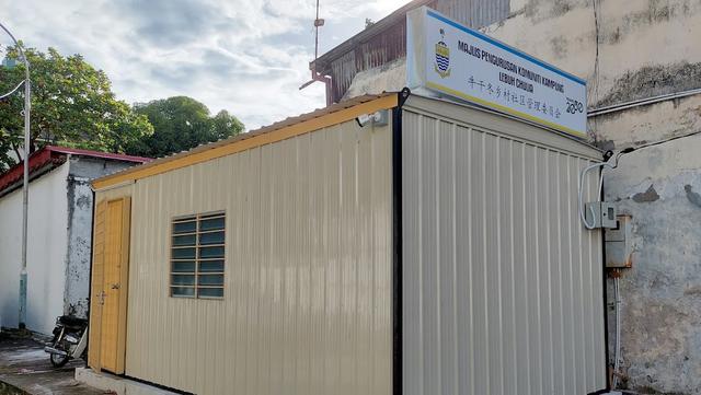 Photo of Bilik Gerakan MPKK Lebuh Chulia - George Town, Penang, Malaysia