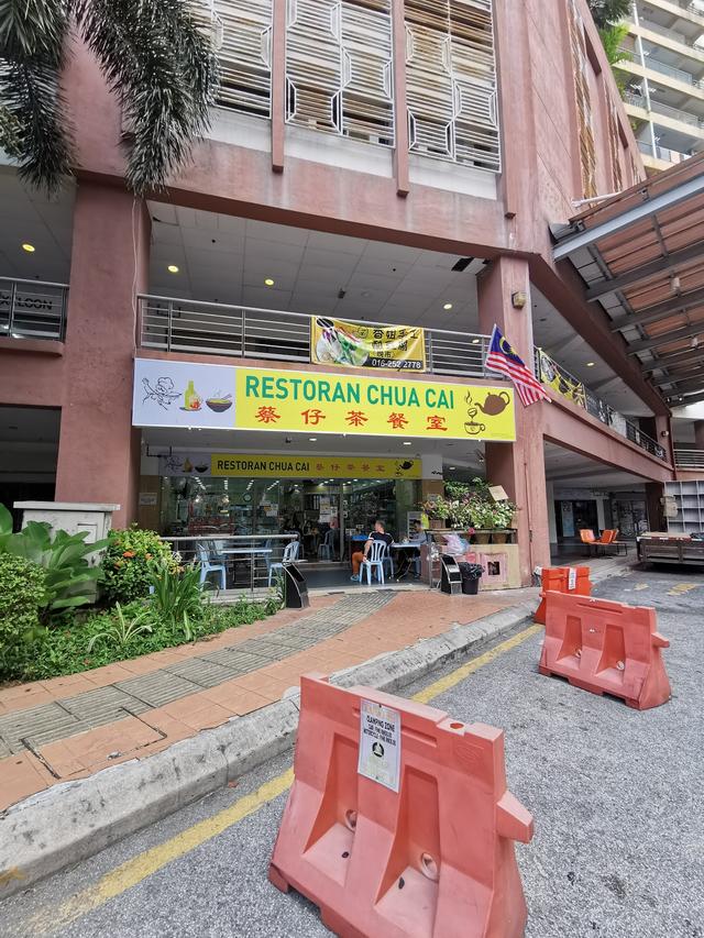 Photo of Bristol English Tuition Center - Kuala Lumpur, Kuala lumpur, Malaysia