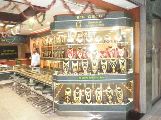 Photo of Chennai Jewellers - Kuala Lumpur, Kuala lumpur, Malaysia