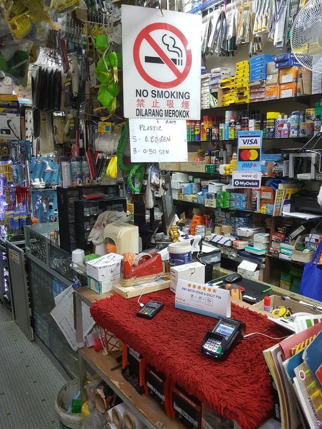 Photo of Chow Kit Hardware - Kuala Lumpur, Kuala lumpur, Malaysia