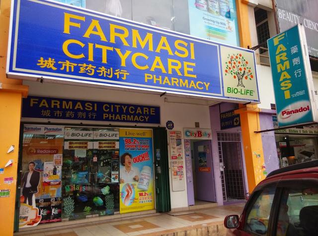 Photo of Citycare Pharmacy - Petaling Jaya, Selangor, Malaysia