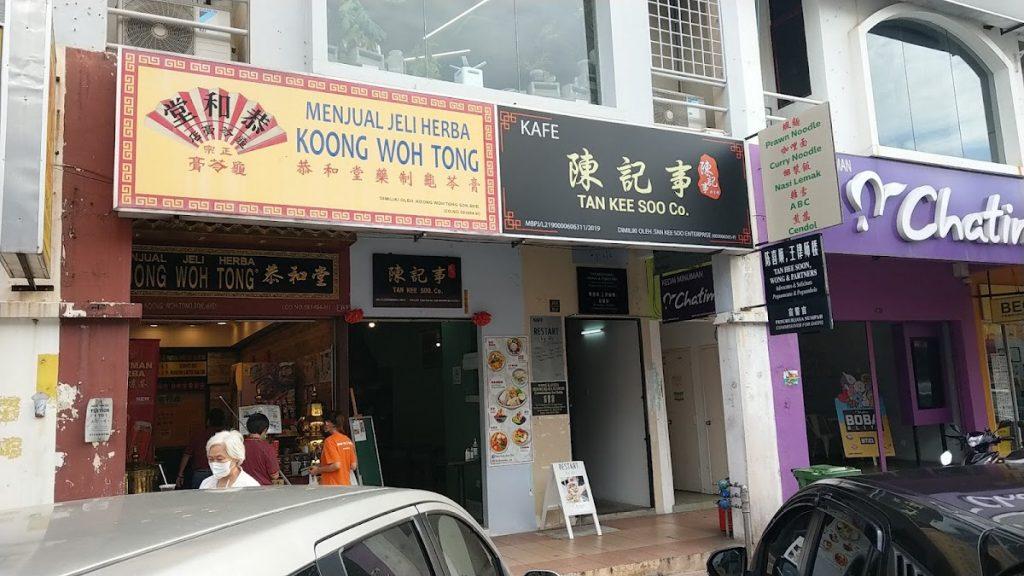 Background Blur Cover