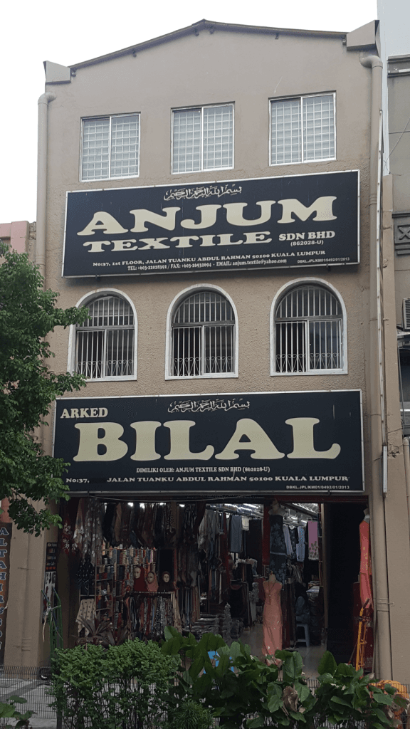 Background Blur Cover