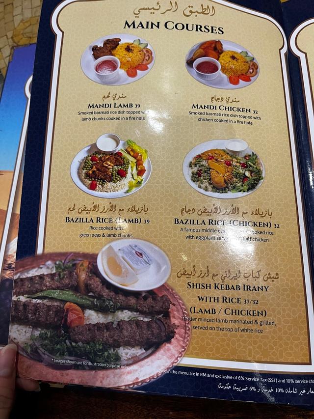 Photo of Dar Al-Arab Gourmet Restaurant (Formerly known as Tarbush Sunway) - Subang Jaya, Selangor, Malaysia