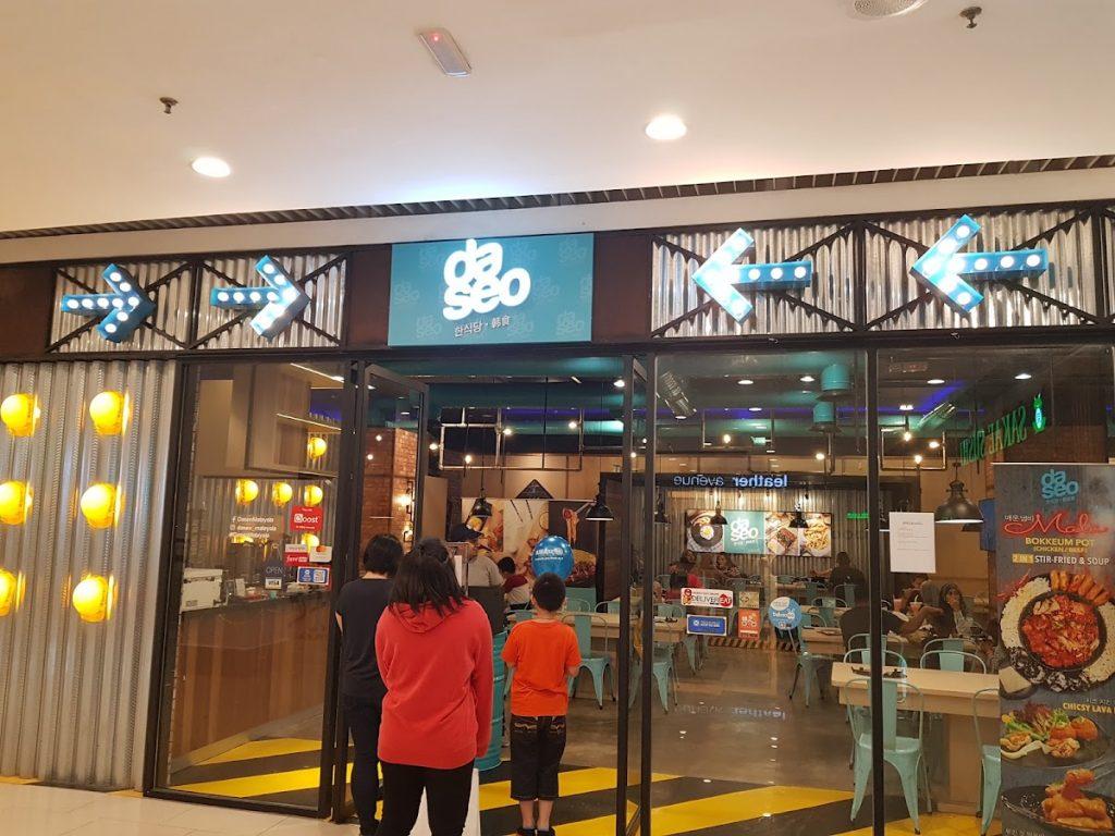 Photo of Daseo Queensbay Mall - Bayan Lepas, Penang, Malaysia