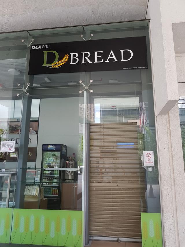 Photo of De Bread (LuLu Hypermarket) - Kuala Lumpur, Kuala lumpur, Malaysia