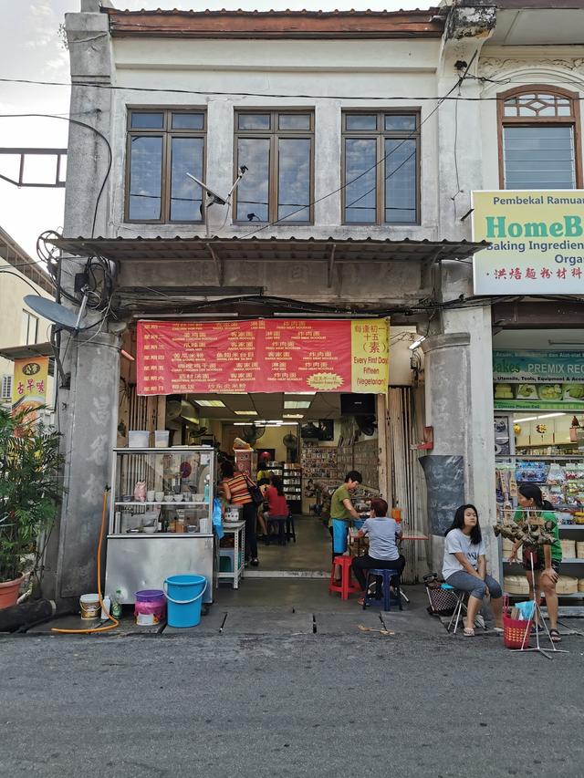 Photo of Different Every Day Noodle Shop - George Town, Penang, Malaysia