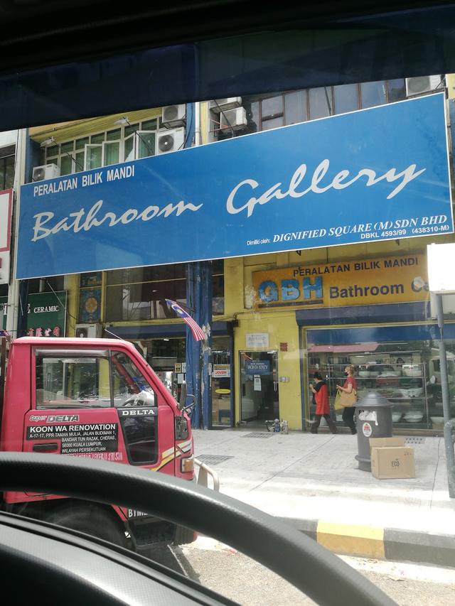 Photo of Dignified Square (m) Sdn Bhd - Kuala Lumpur, Kuala lumpur, Malaysia