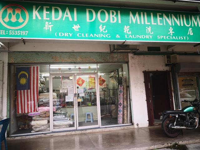 Photo of Dobi Millennium - Shah Alam, Selangor, Malaysia