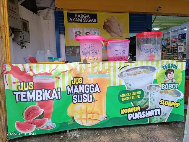 Photo of DOTTER Laundry (previously as Rahmah Laundry) - Kuala Lumpur, Kuala lumpur, Malaysia