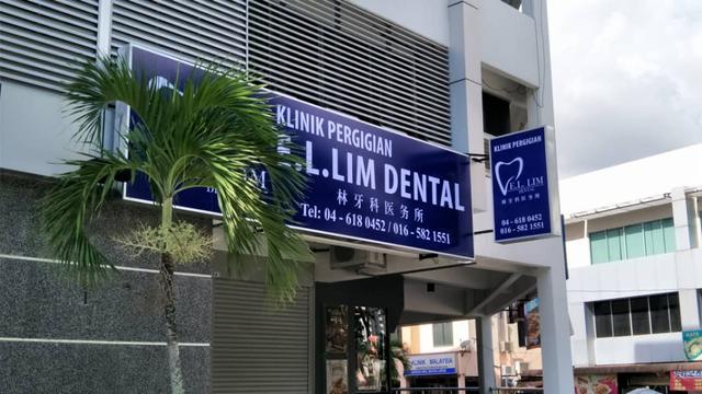 Photo of E. L. Lim Dental Surgery Sungai Ara - Bayan Lepas, Penang, Malaysia