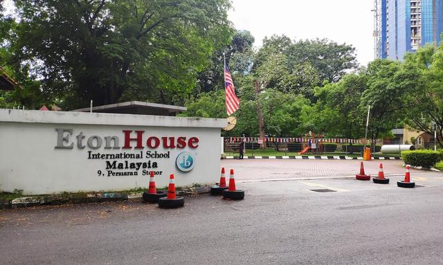 Photo of EtonHouse Malaysia - Kuala Lumpur, Kuala lumpur, Malaysia