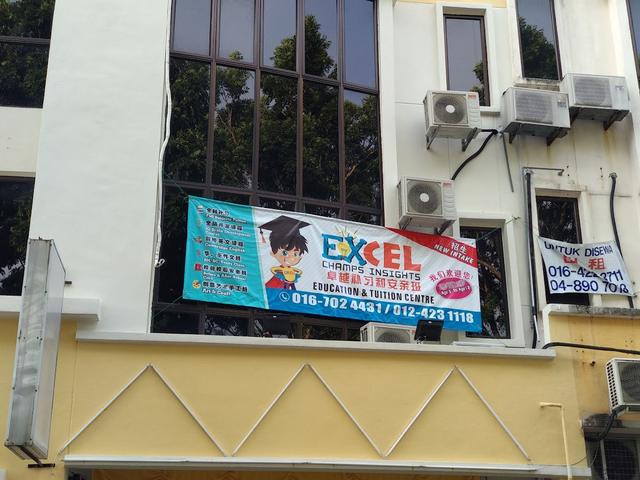 Photo of Excel Champs Insights Educare Centre - Bayan Lepas, Penang, Malaysia