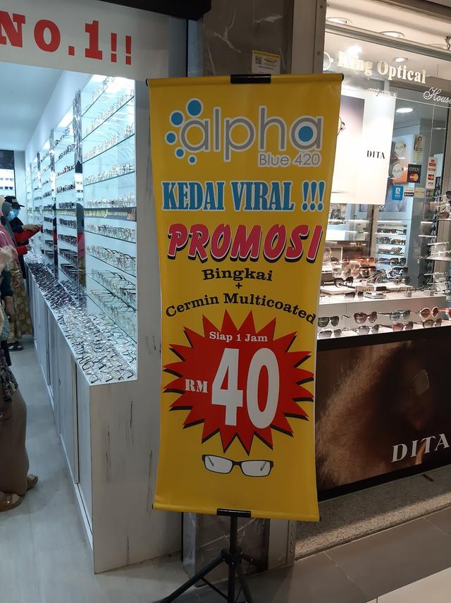 Photo of Eye Smart Vision Enterprise - Kuala Lumpur, Kuala lumpur, Malaysia