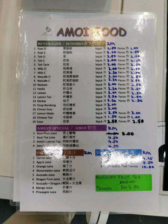 Photo of AMOI FOOD SDN BHD - Kota Kinabalu, Sabah, Malaysia