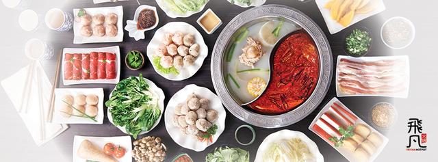 Photo of Fei Fan Hotpot @ SS15 Courtyard Mall - Subang Jaya, Selangor, Malaysia