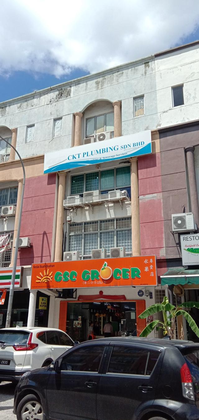 Photo of GSC Grocer USJ 1 - Subang Jaya, Selangor, Malaysia