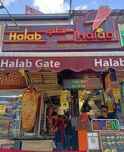 Halab Gate Shawarma