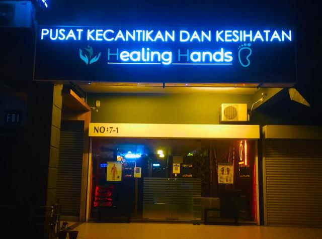 Photo of Healing Hands Reflexology - Petaling Jaya, Selangor, Malaysia