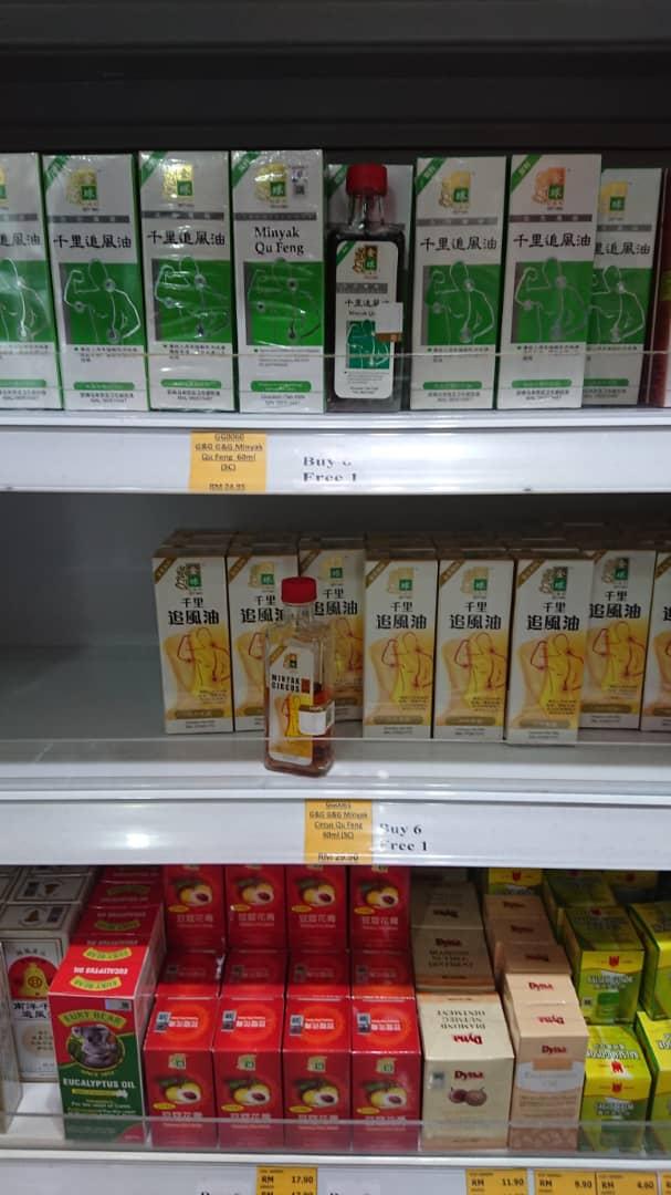 Photo of Health Lane Family Pharmacy KLCC - Kuala Lumpur, Kuala lumpur, Malaysia