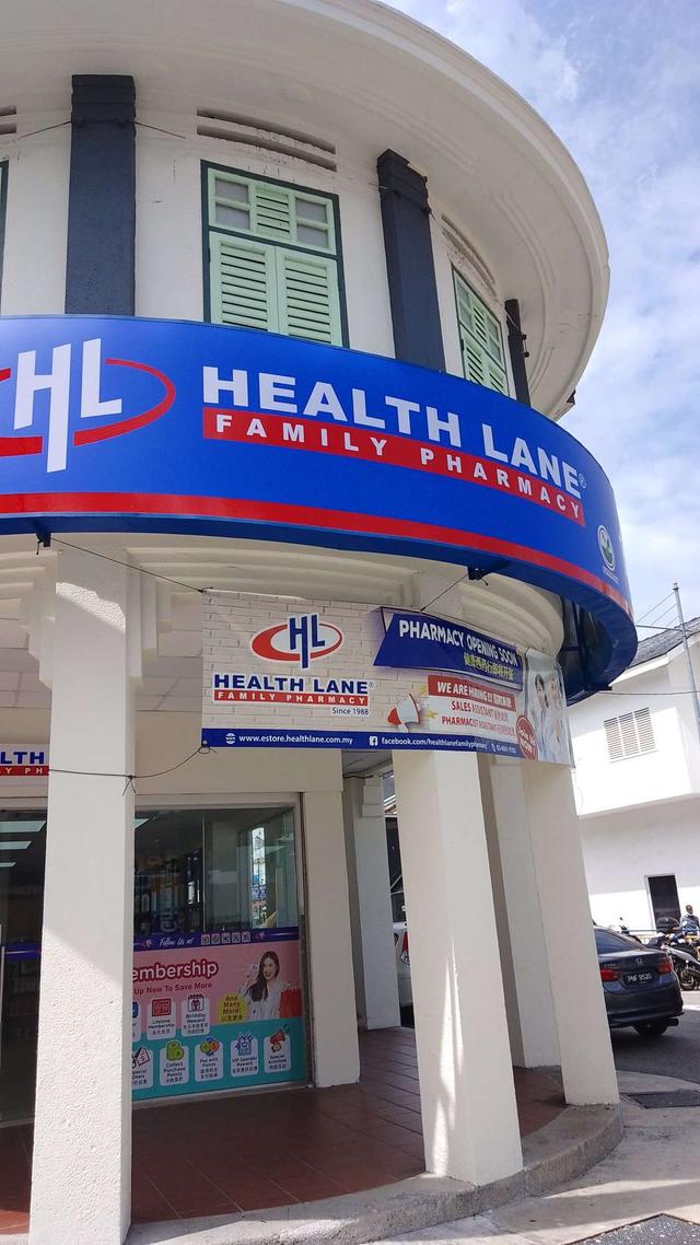 Photo of Health Lane Family Pharmacy Macalister Road - George Town, Penang, Malaysia